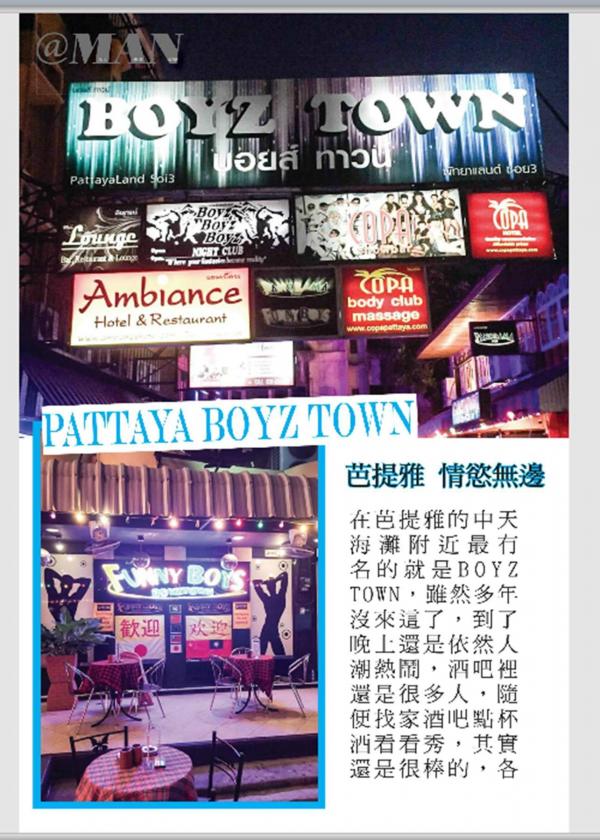 MAN--No.02---Design-City-Bangkok