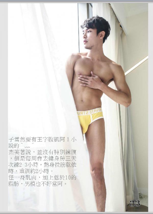 MAN--No.02---Design-City-Bangkok