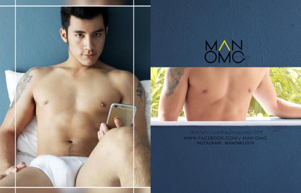 MAN-OMG-1--Au-Tharin