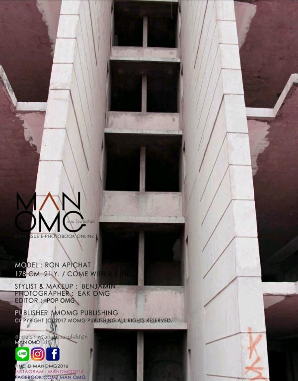 MAN-OMG-2-–-Ron-Apichat