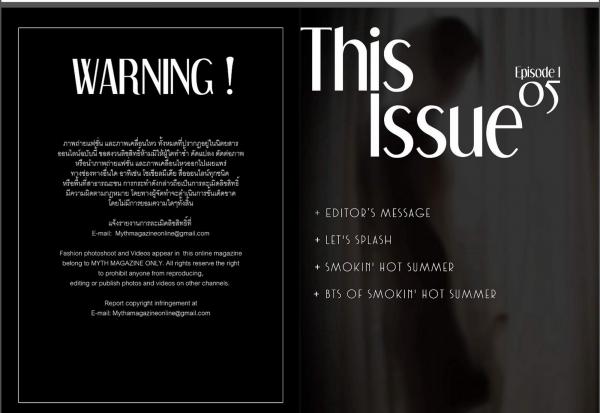 MYTH-Issue-05--Smokin-Hot-Summer--142-Pics--BtS-