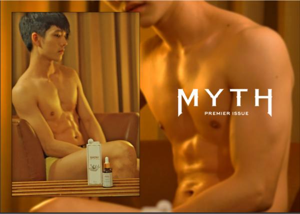 MYTH-Premier-Issue
