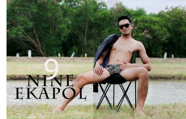 ManOMG-9--Mek-Ekapol