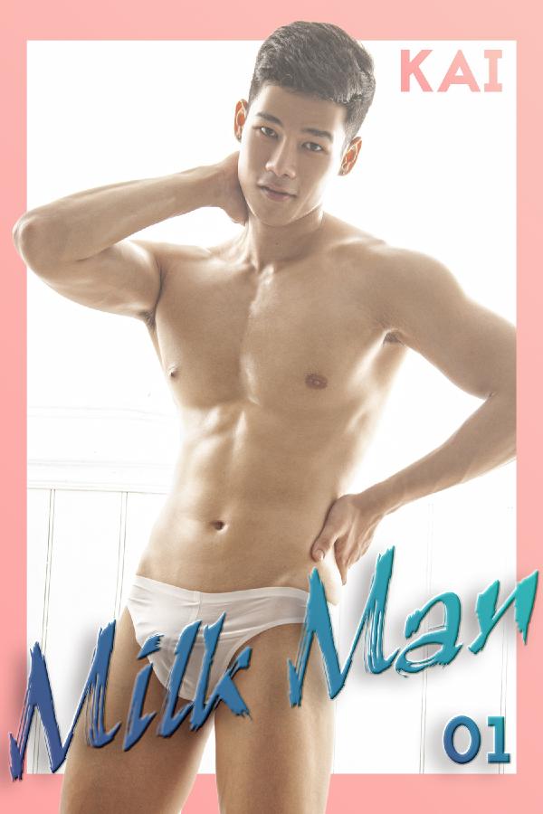 Milk-Man-01--Huy-Kai