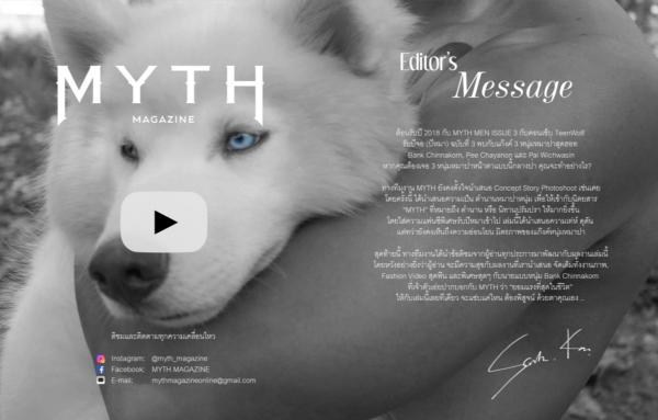 Myth-3