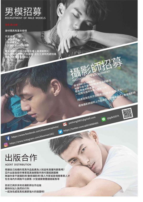 M’Space-01--Big-Banana