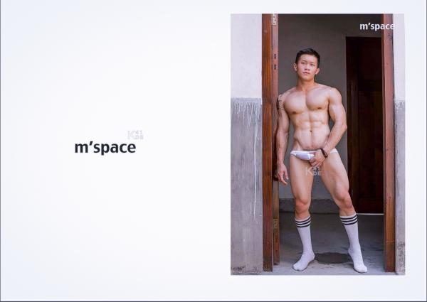 M’Space-01--Big-Banana