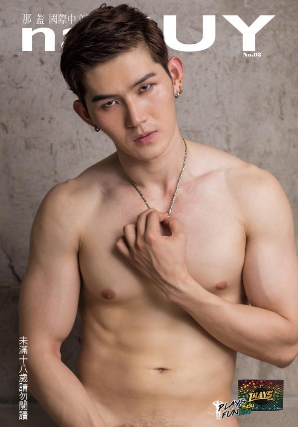 NAGUY-03---Peerawich-Rittapitak