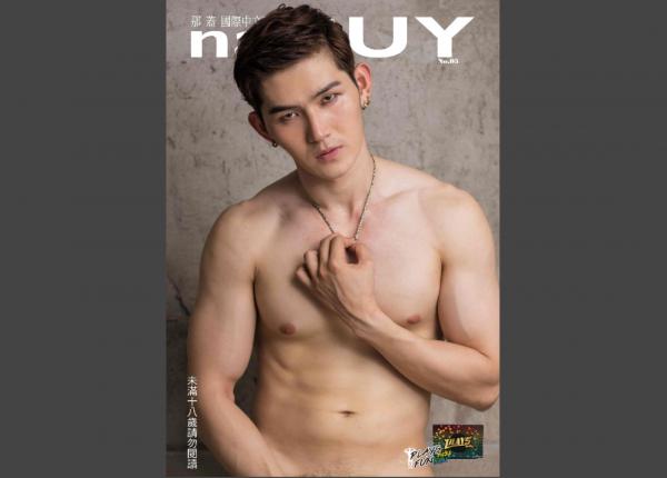 NAGUY-03---Peerawich-Rittapitak