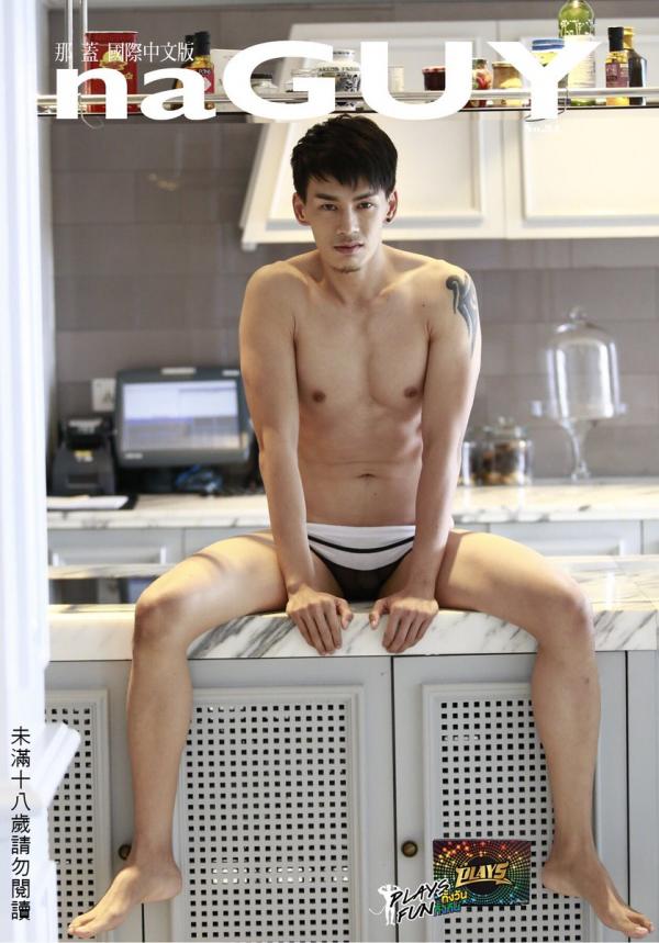 NAGUYTAIWAN-34--When-Summer-Comes