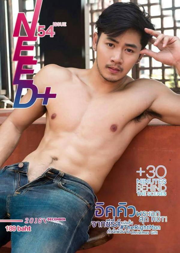 NEED-MAGAZINE-54amp8230MODEL-IKKYU