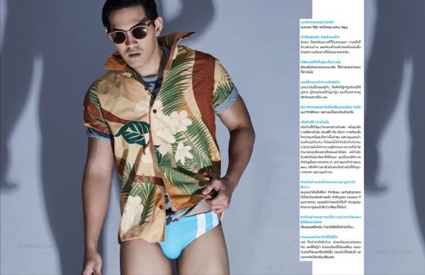 NoGriD-Men-Issue-08--Aun--E-Book--BTS-