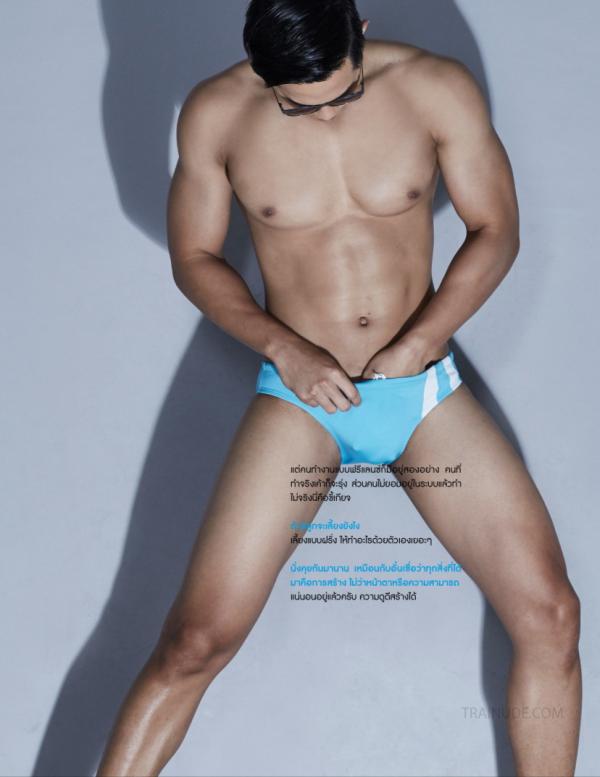 NoGriD-Men-Issue-08--Aun--E-Book--BTS-