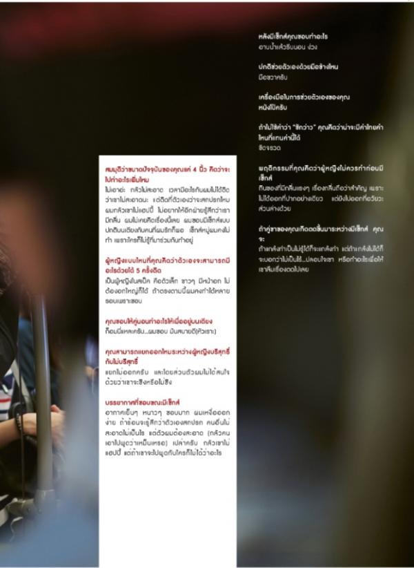 NoGriD-Men-Issue-11--TOP