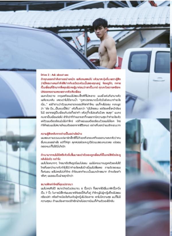 NoGriD-Men-Issue-11--TOP