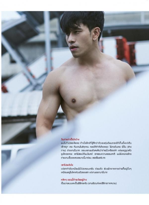 NoGriD-Men-Issue-11--TOP