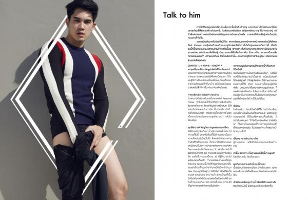 NoGrid-Men-Issue-03---POP