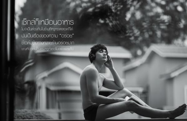 NoGrid-Men-Issue-03---POP