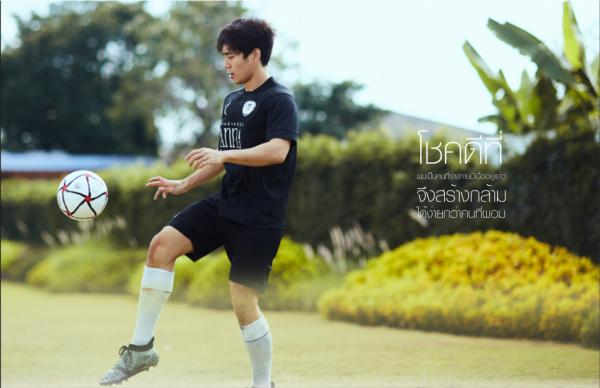 NoGrid-Men-Issue-10--Earl