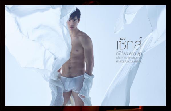 NoGrid-Men-Issue-10--Earl