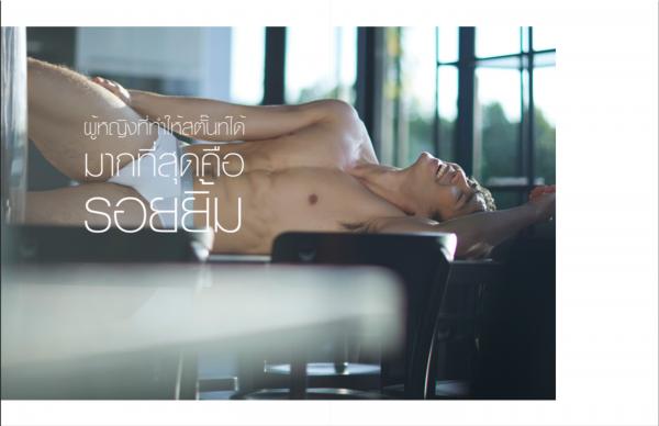 NoGrid-Men-Issue-10--Earl