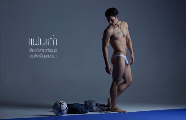 NoGrid-Men-Issue-10--Earl