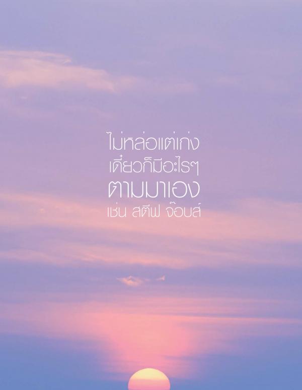 Nogrid-Men-Issue-01---Arm