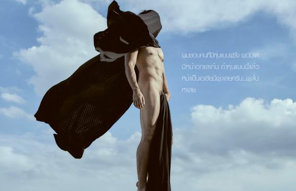 Nogrid-Men-Issue-01---Arm