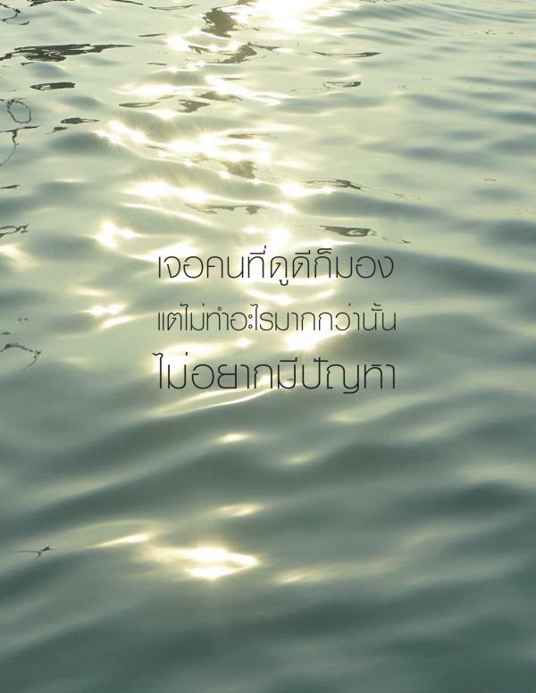 Nogrid-Men-Issue-01---Arm