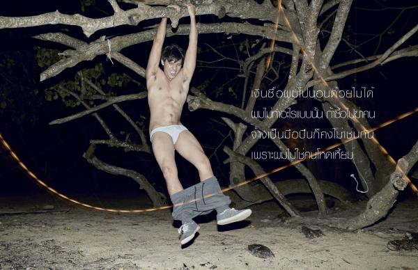 Nogrid-Men-Issue-01---Arm