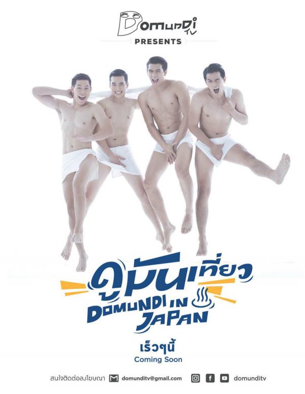 Nogrid-Men-Issue-01---Arm