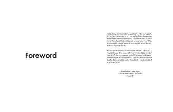 Nogrid-Men-Issue-02--Rome