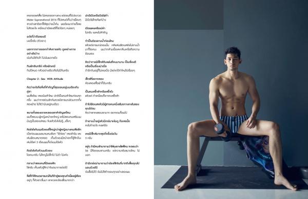 Nogrid-Men-Issue-02--Rome