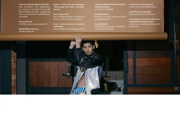 Nogrid-Men-Issue-02--Rome