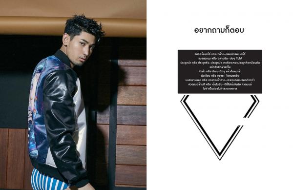 Nogrid-Men-Issue-02--Rome