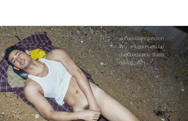 Nogrid-Men-Issue-02--Rome