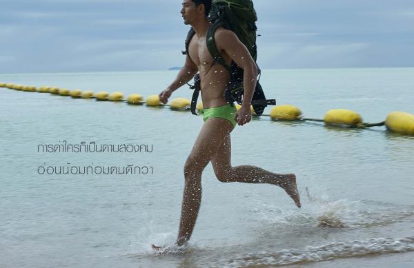 Nogrid-Men-Issue-02--Rome