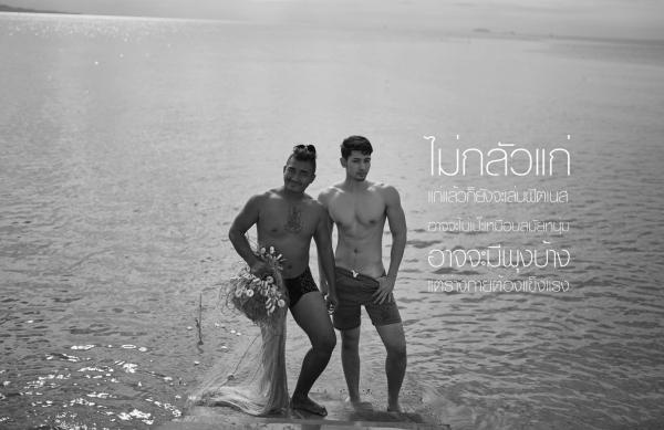 Nogrid-Men-Issue-02--Rome