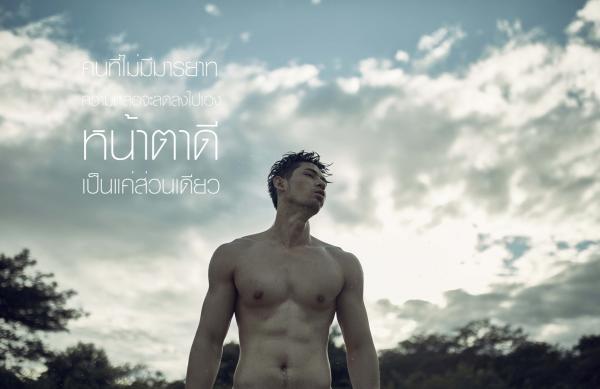 Nogrid-Men-Issue-02--Rome