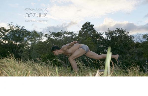 Nogrid-Men-Issue-02--Rome