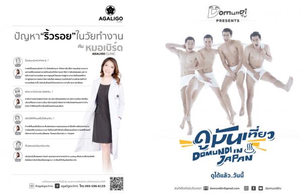 Nogrid-Men-Issue-02--Rome