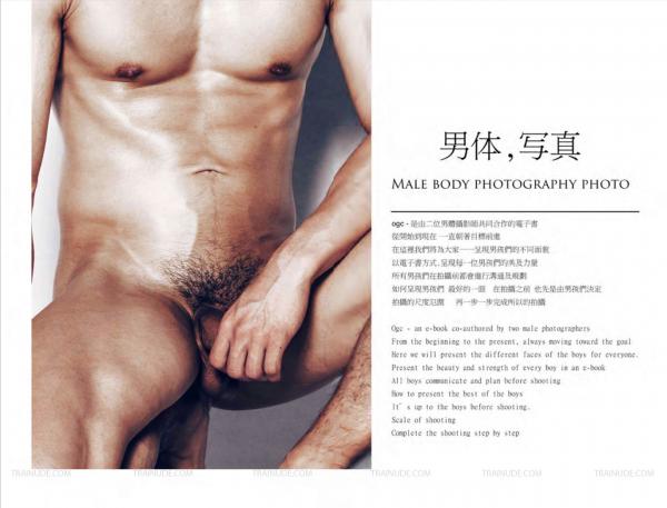 OGC-Photography--Vincent--Ebook--1-Video