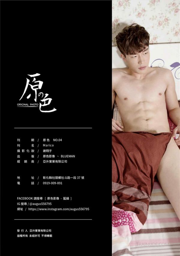 Original-Photo-No.04--Marico