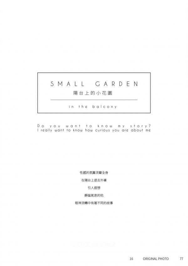 Original-Photo-原色-NO.16-JT遲駿騰-AlbumVideo