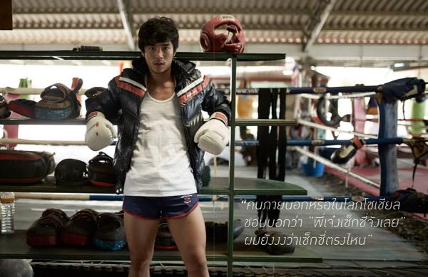 PHOTO-SET-APOLLO-01---HANDSOME-THAI-BOXER
