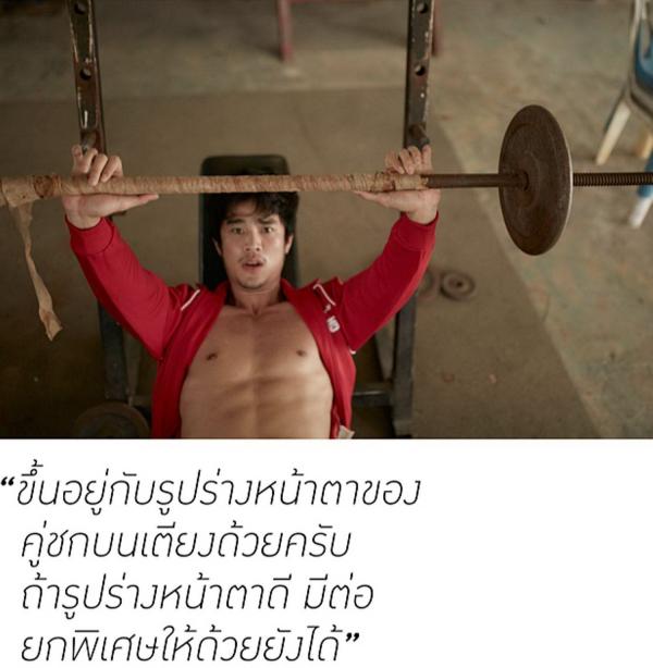 PHOTO-SET-APOLLO-01---HANDSOME-THAI-BOXER