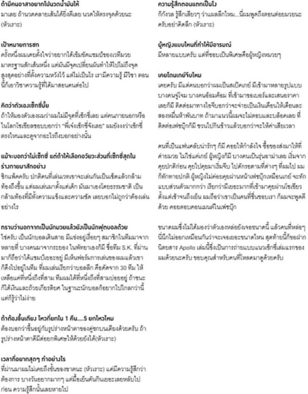 PHOTO-SET-APOLLO-01---HANDSOME-THAI-BOXER