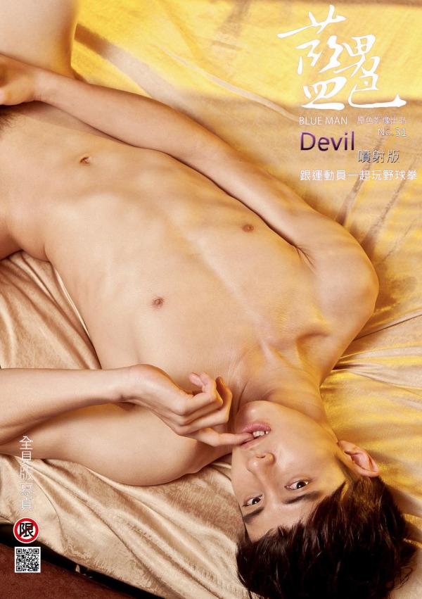 PHOTO-SET-BLUE-MAN-31