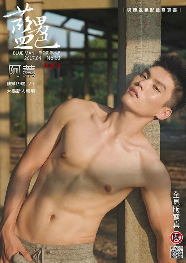 PHOTO-SET-BLUE-MAN-63-–-A-ZHEN