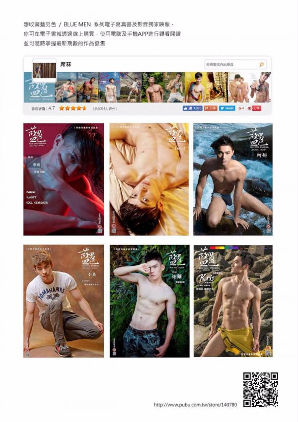 PHOTO-SET-BLUE-MAN-66